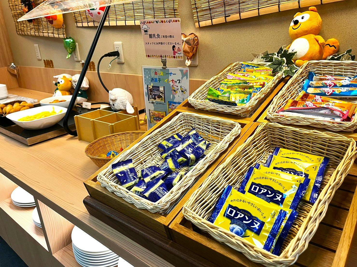グランヴィリオホテル宇奈月温泉