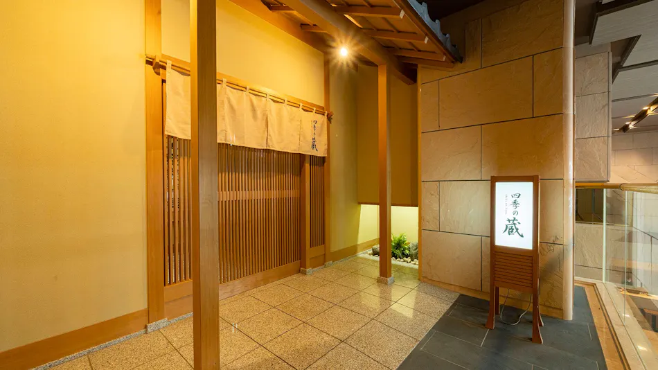 Grandvrio Hotel Unazuki Onsen