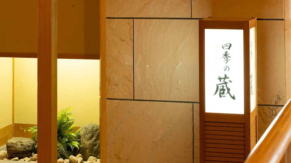 Grandvrio Hotel Unazuki Onsen