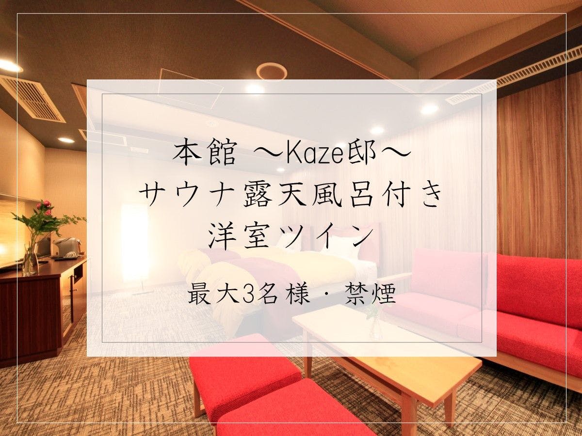 箱根風雅