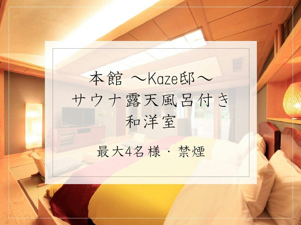箱根風雅