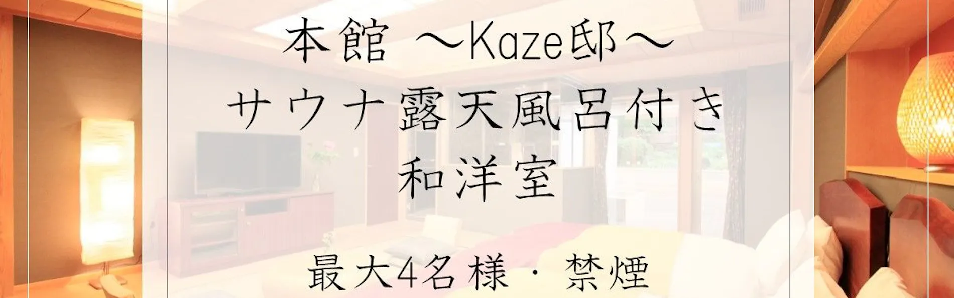 箱根風雅