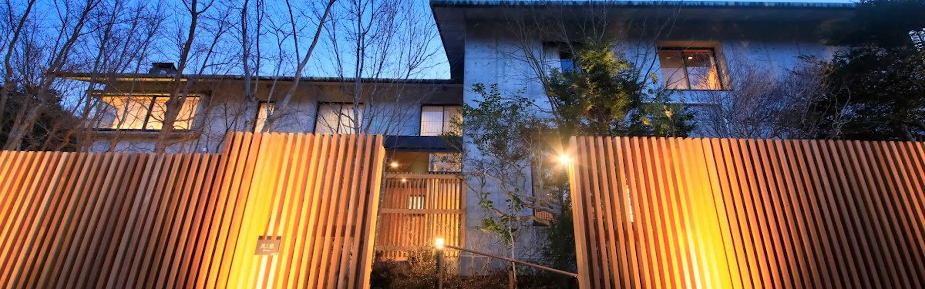 箱根風雅