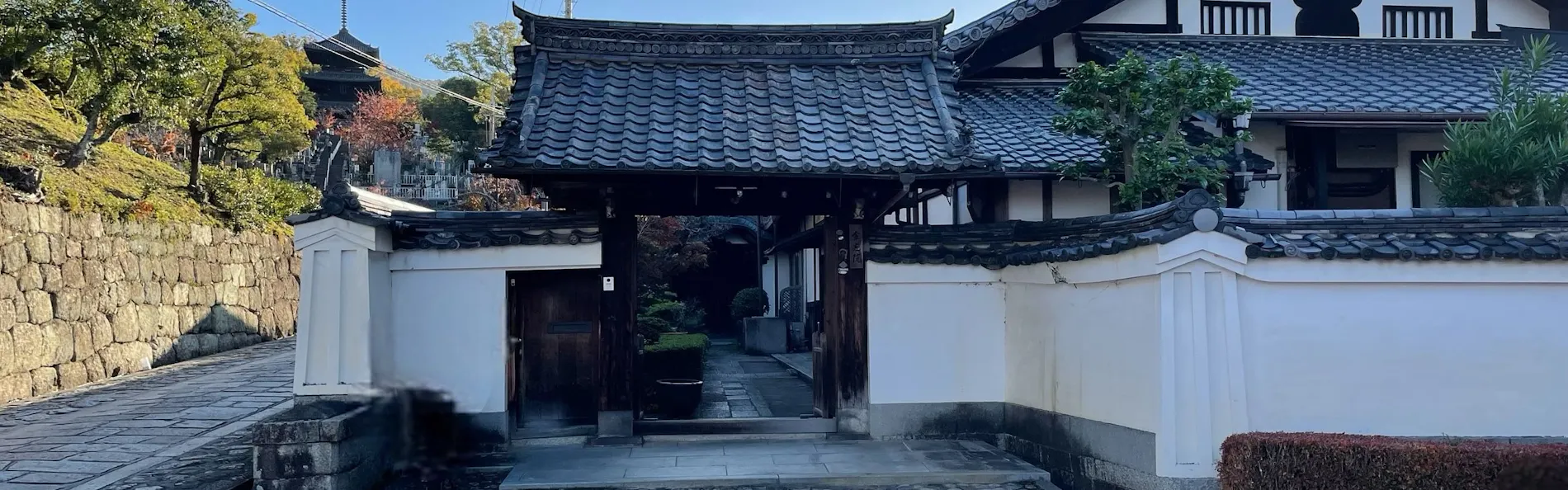 宿坊 金光院ほたる庵