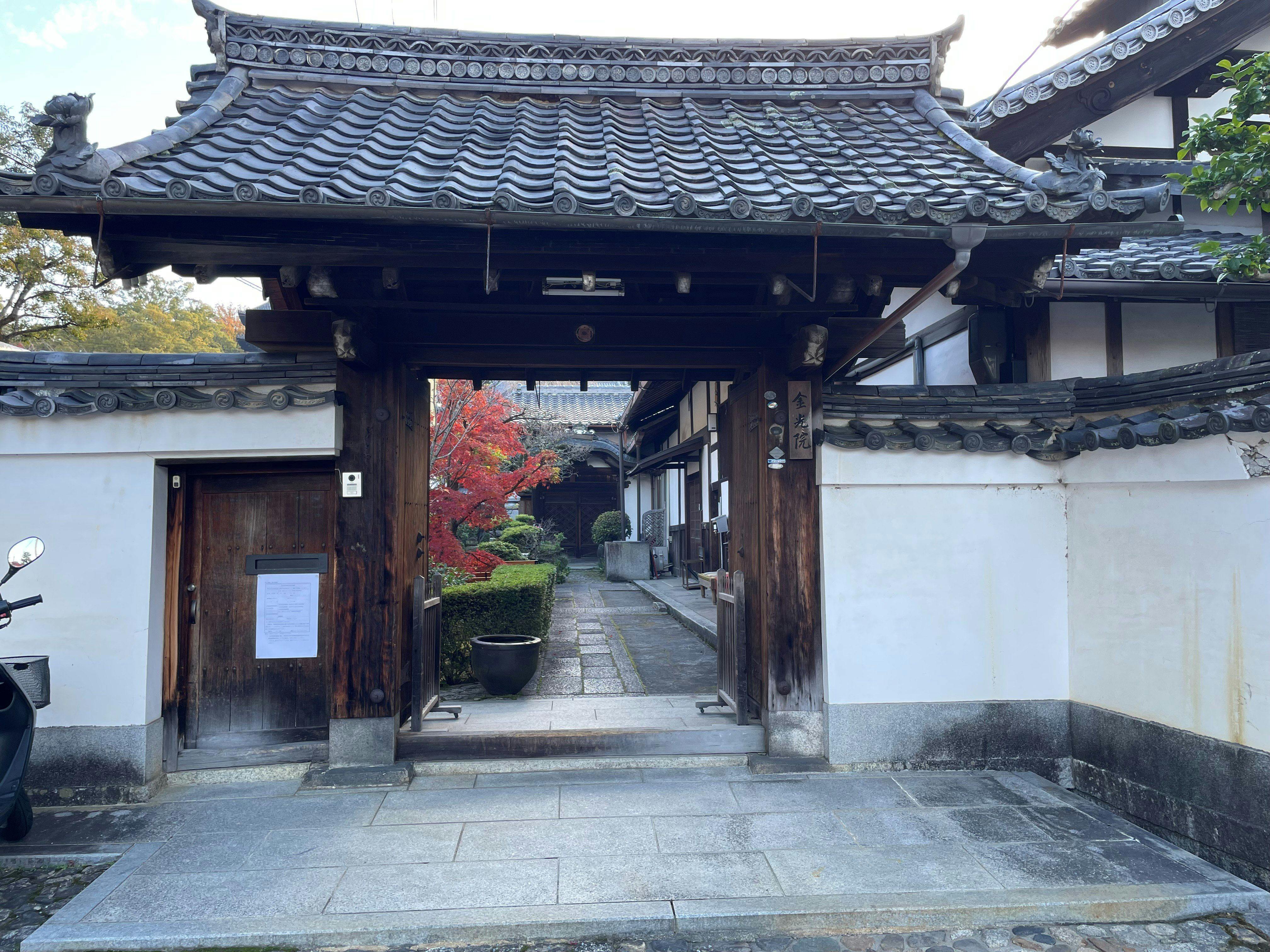 宿坊　金光院ほたる庵
