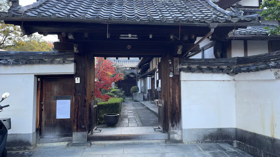 Stays Temple Lodging Konko-in Hotaru-an