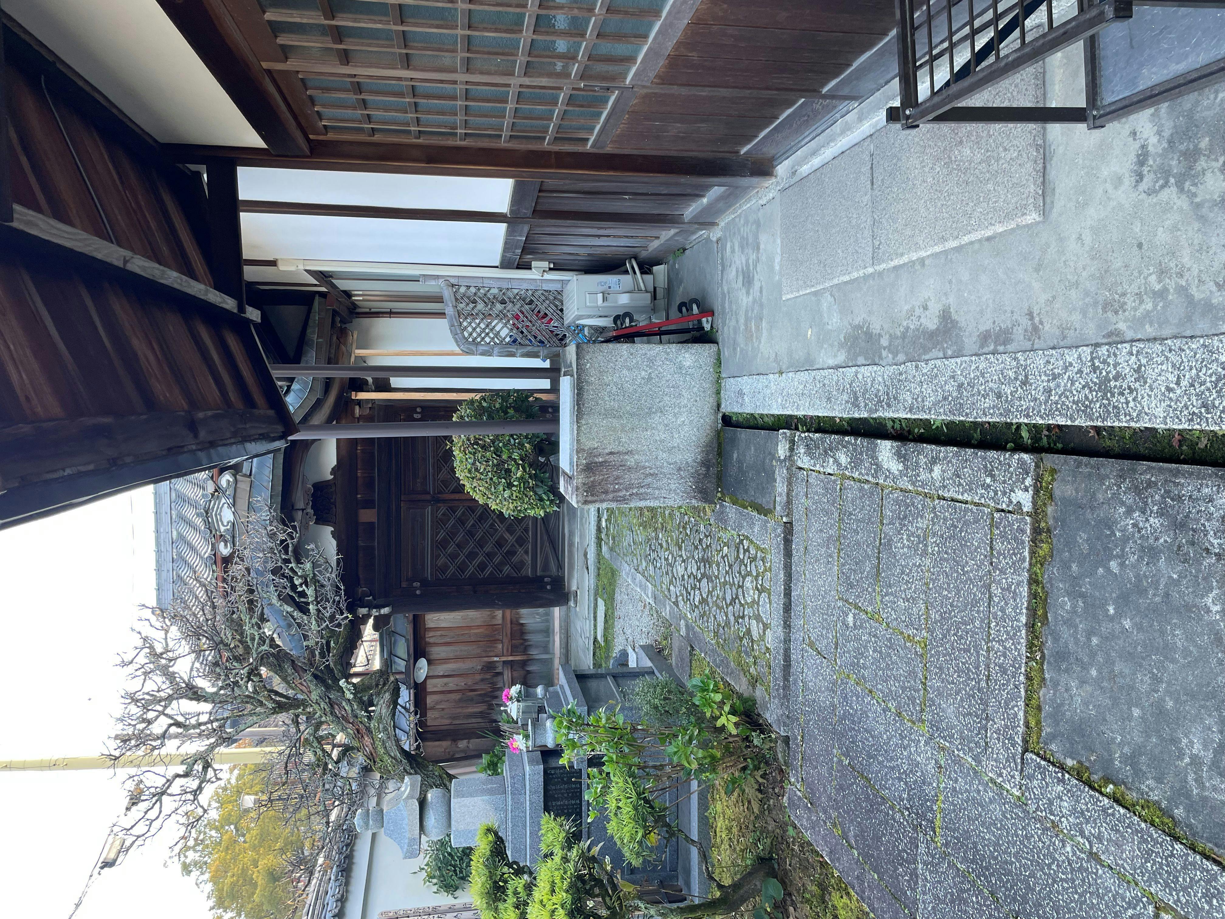 宿坊　金光院ほたる庵