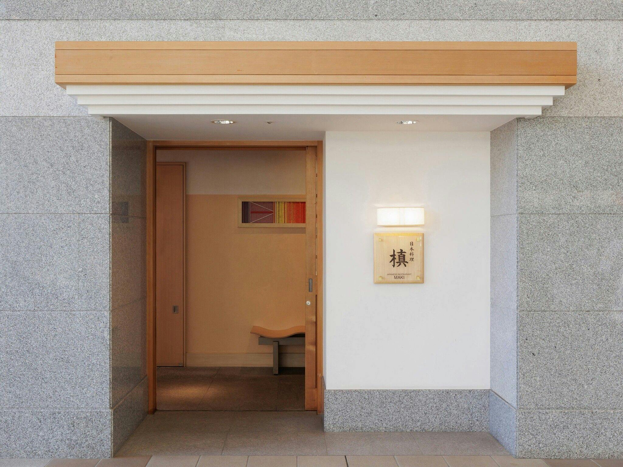 Art Hotel Kashima Central