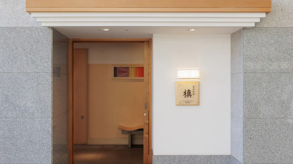Art Hotel Kashima Central