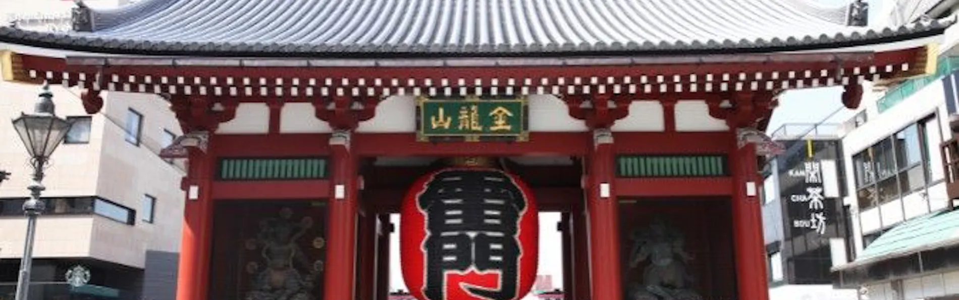 EN The HOUSE Asakusa Nitenmon