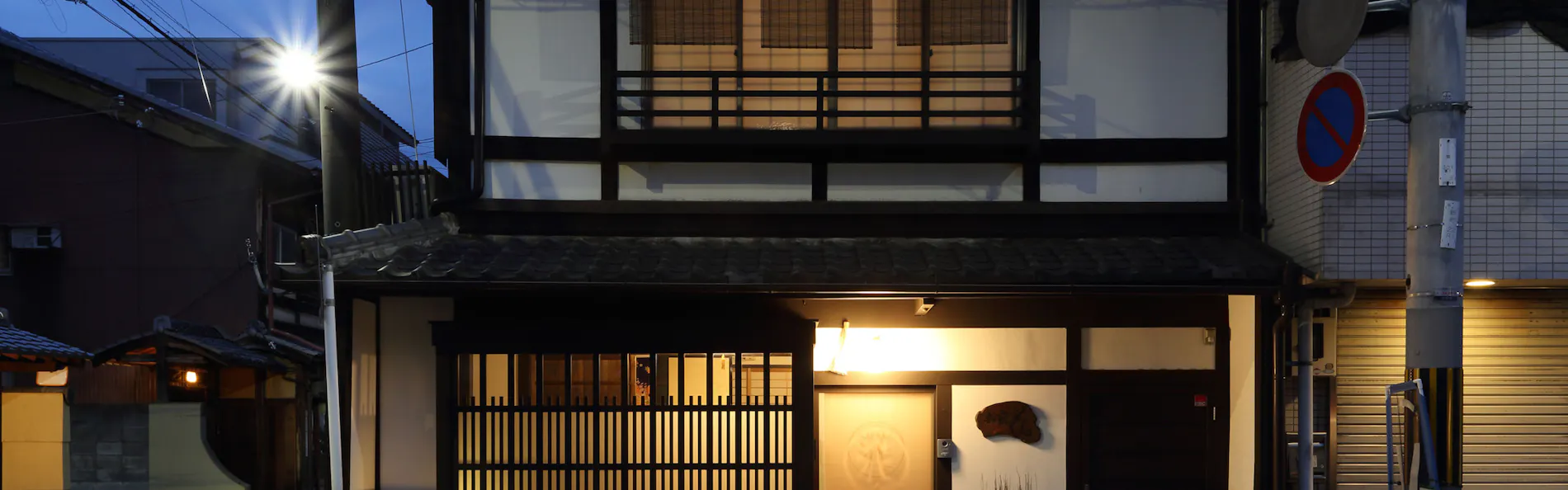 京町家お宿・花