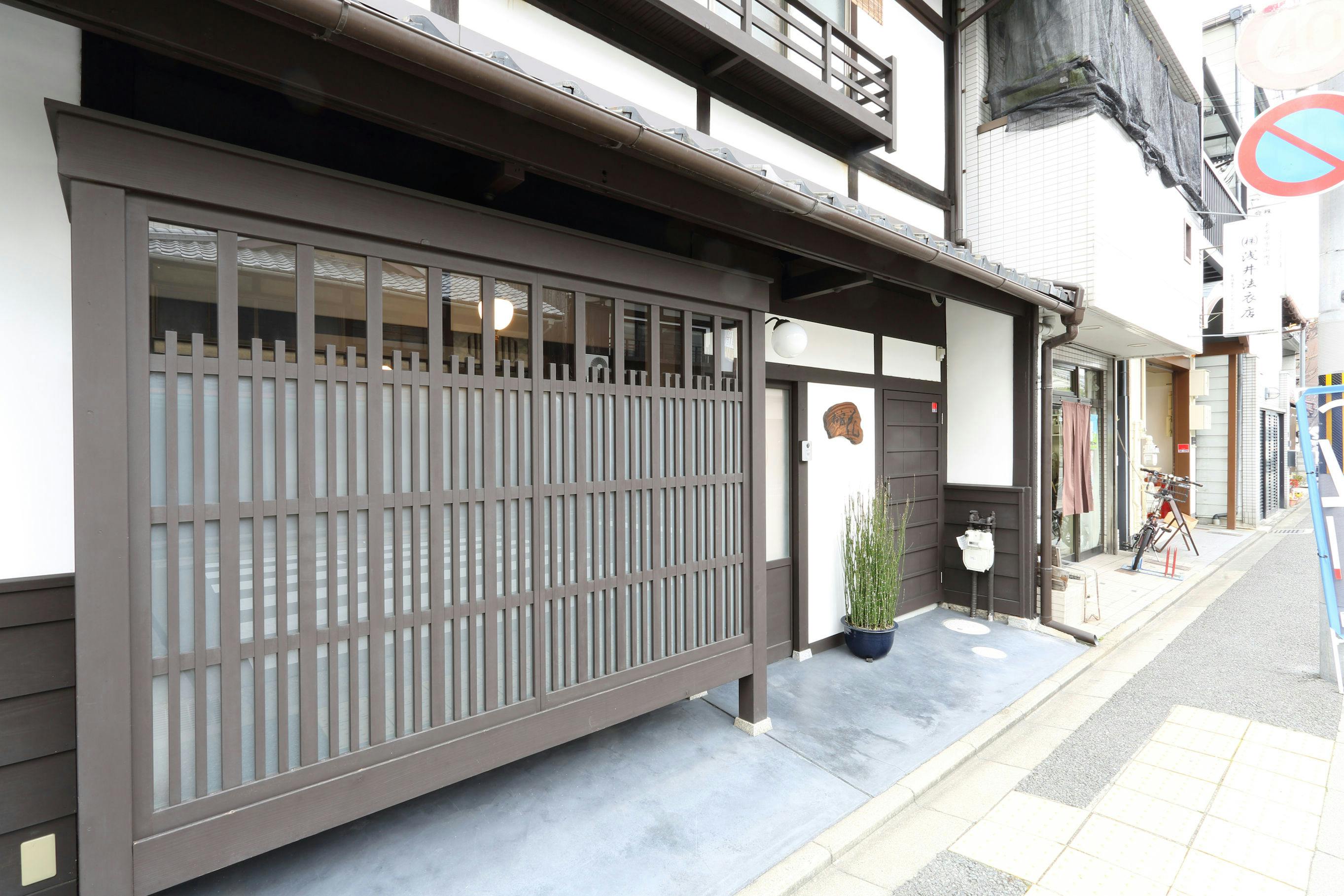 京町家お宿・花