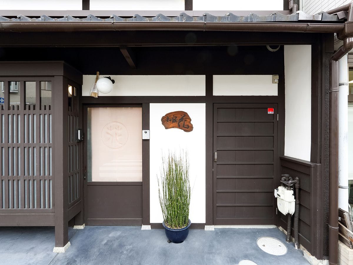 京町家お宿・花