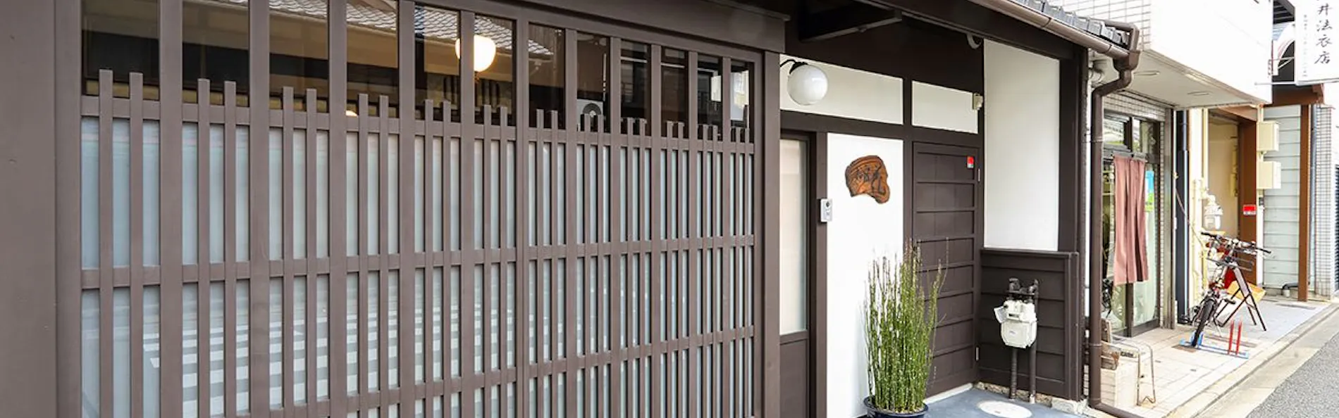 京町家お宿・花