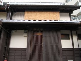 京宿家 豊園 くれない庵