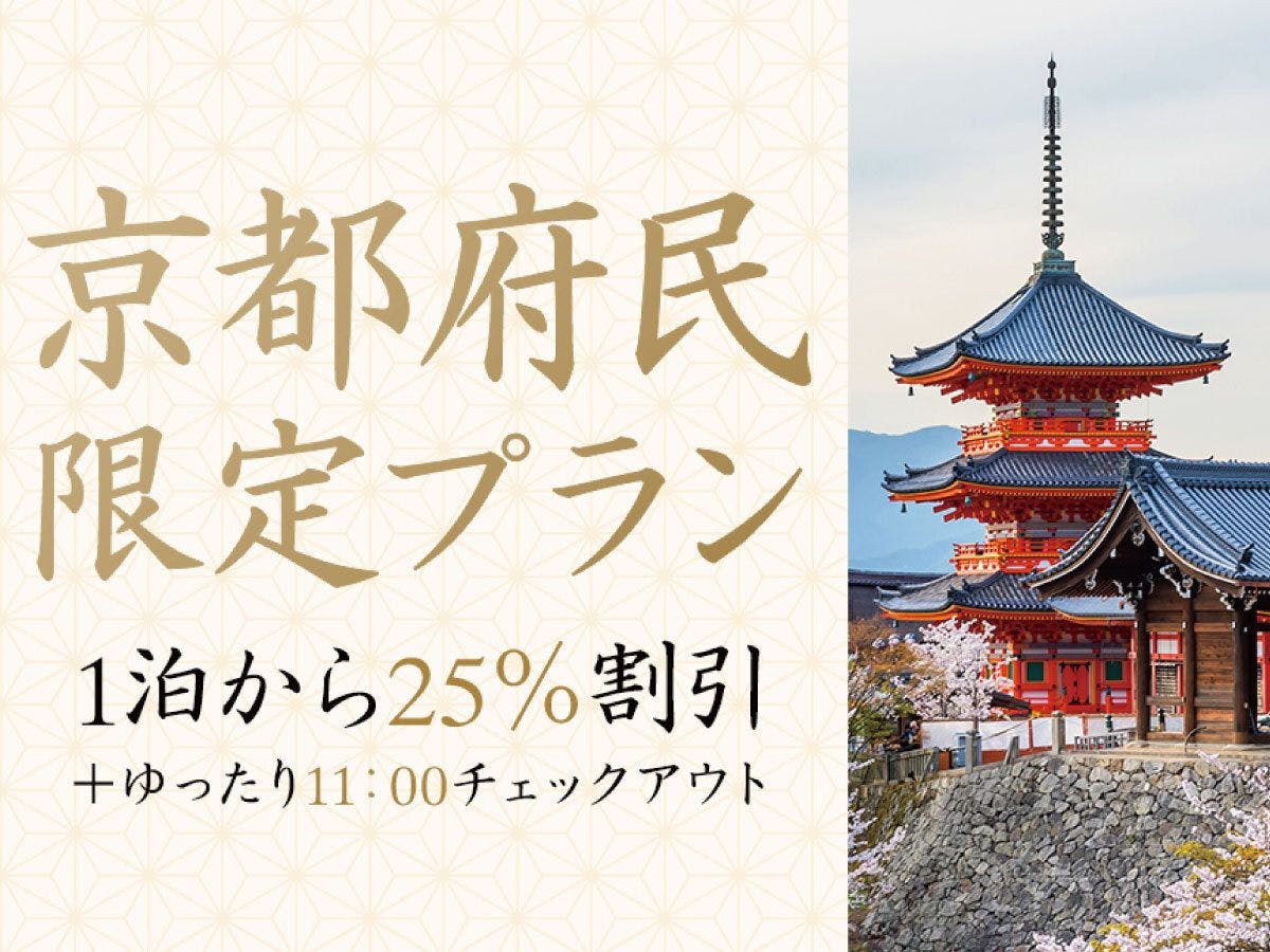 町家レジデンスイン 開智 あんず庵 の空室状況を確認する 宿泊予約は 一休 Com バケーションレンタル 町家レジデンスイン 開智 あんず庵 の空室状況を確認する 宿泊予約は 一休 Com バケーションレンタル