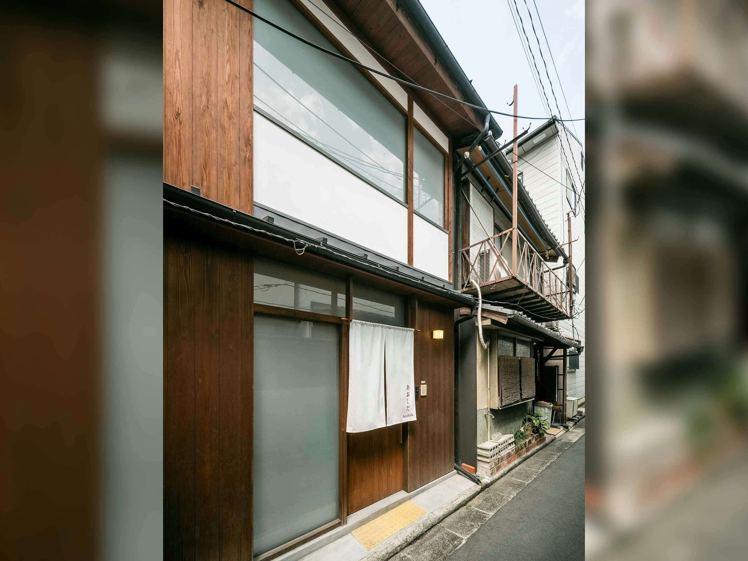 あおしだ 〈一棟貸し町家〉
