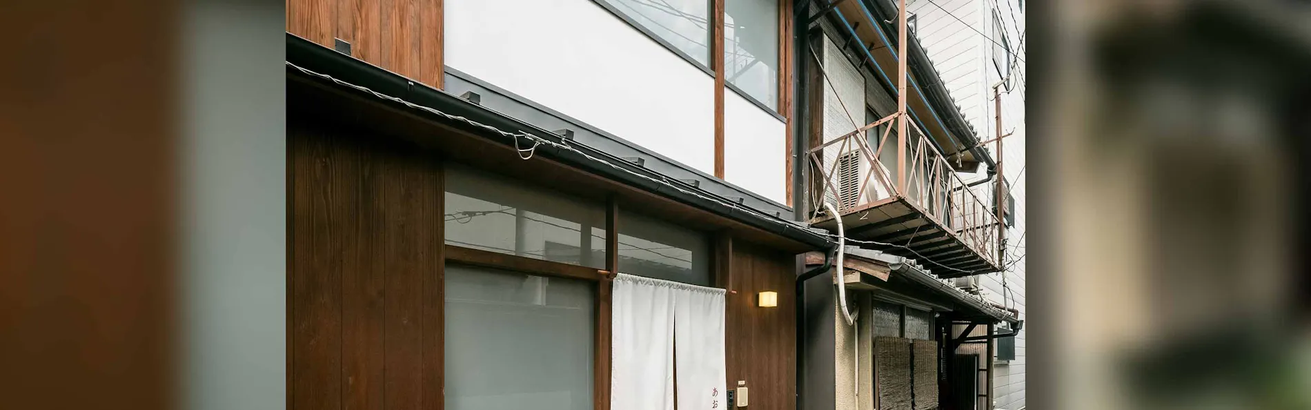 あおしだ 〈一棟貸し町家〉