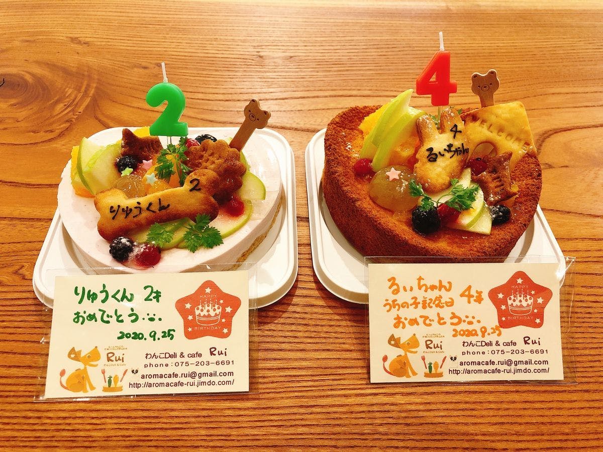 ワンちゃんも食べられる手作りケーキです。