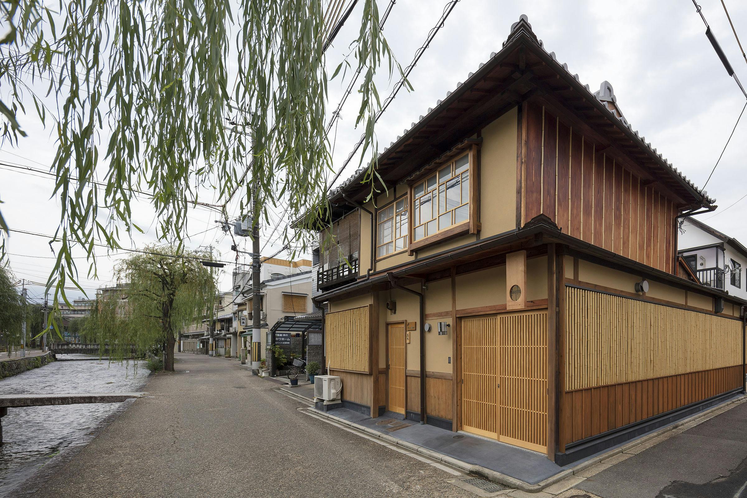 梅の木庵 〈一棟貸し町家〉