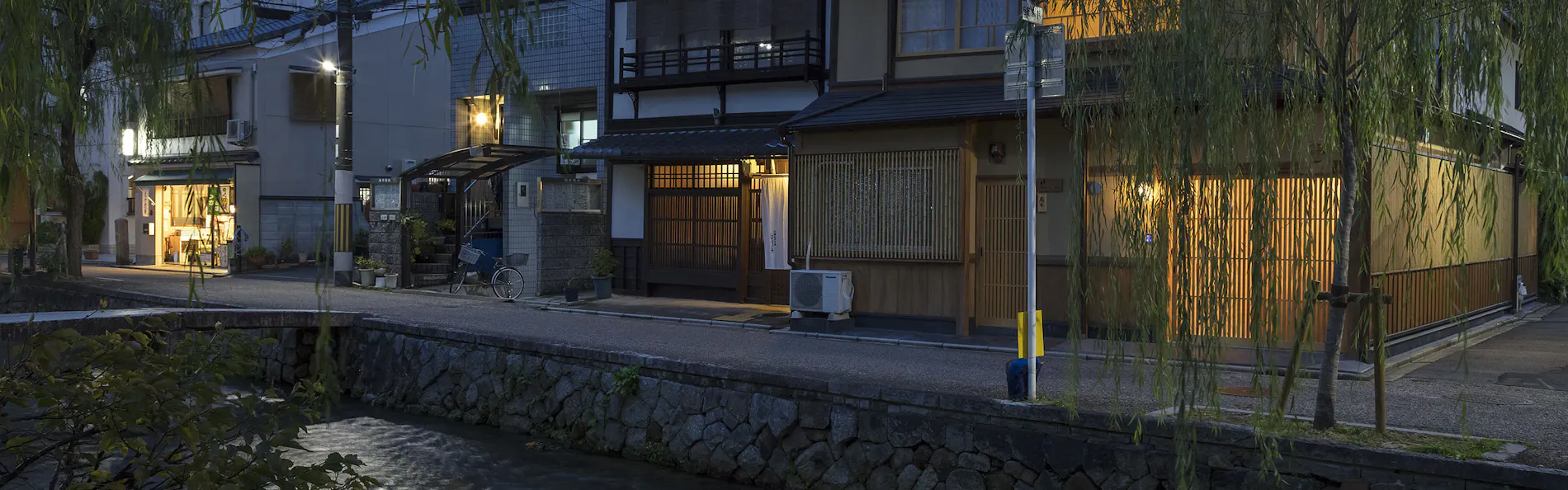 梅の木庵 〈一棟貸し町家〉