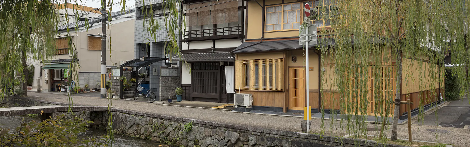 梅の木庵 〈一棟貸し町家〉