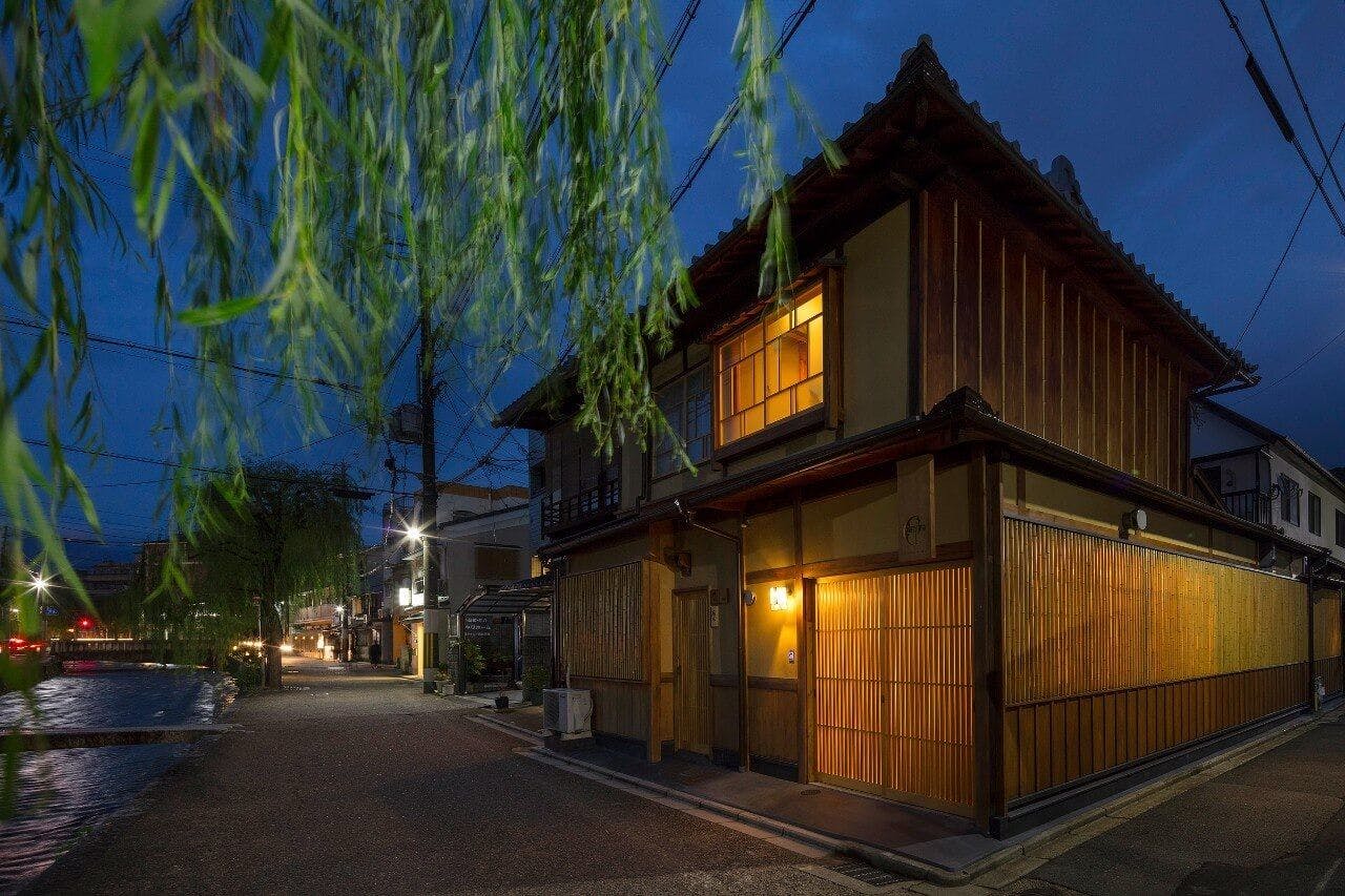 梅の木庵 〈一棟貸し町家〉