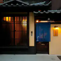 ทัศนียภาพภายนอกของ Tsuyukusa-an