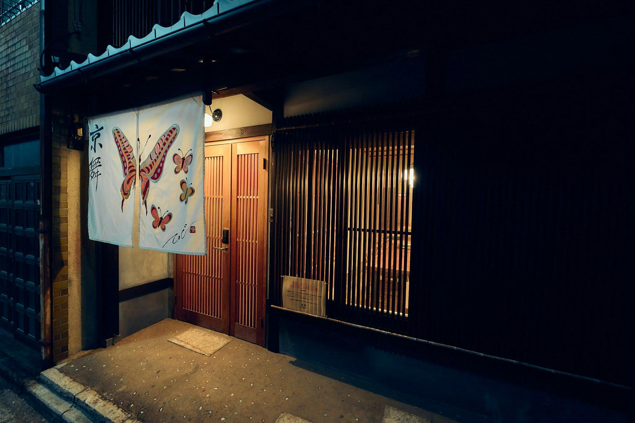 KYOBU堀川六条
