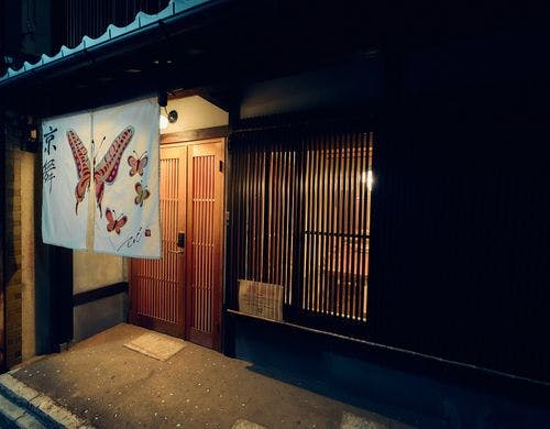 京町屋の外観