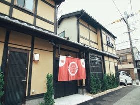 東福寺　町家　ｉｎｎ　桜と月