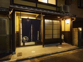 鈴 七条高瀬川