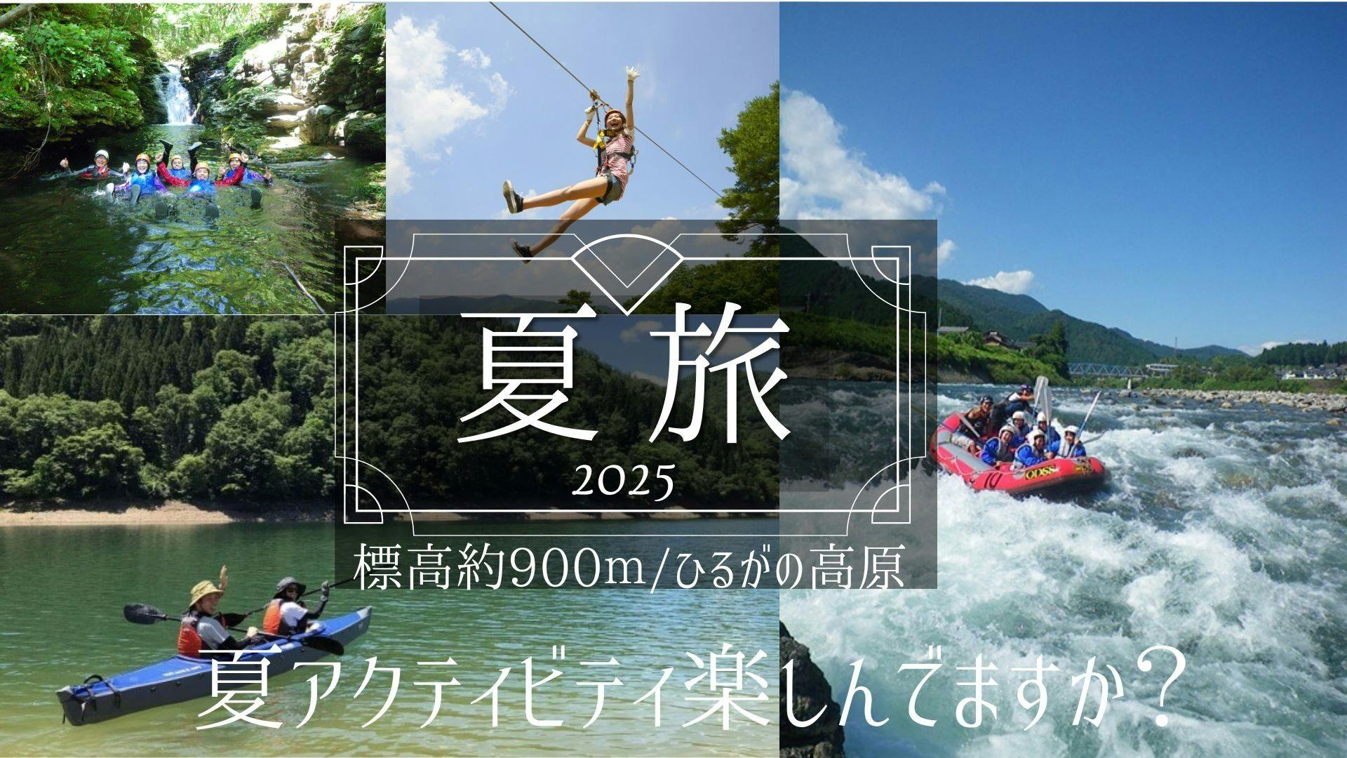 ホリデイハウス　グリーンガーデン