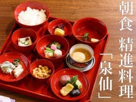 京町家宿　染　ＳＥＮ　東寺・魚美津