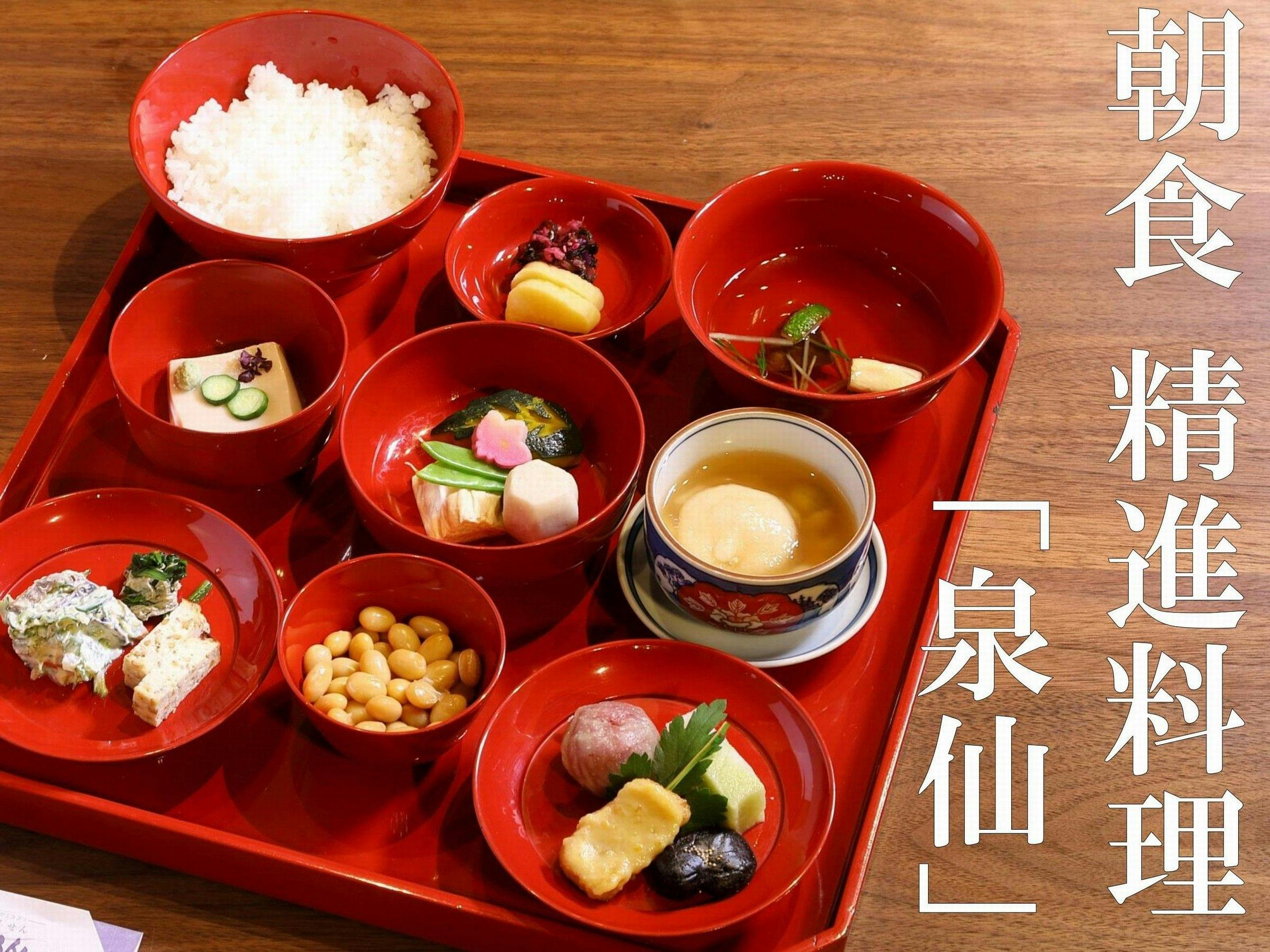 京一軒町家　染　SEN　東寺・魚美津