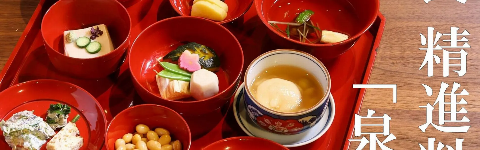 京一軒町家 染 SEN 東寺・魚美津