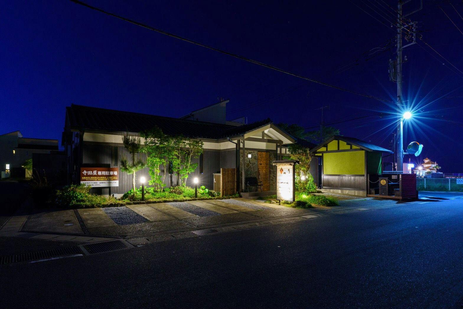 Teradaya