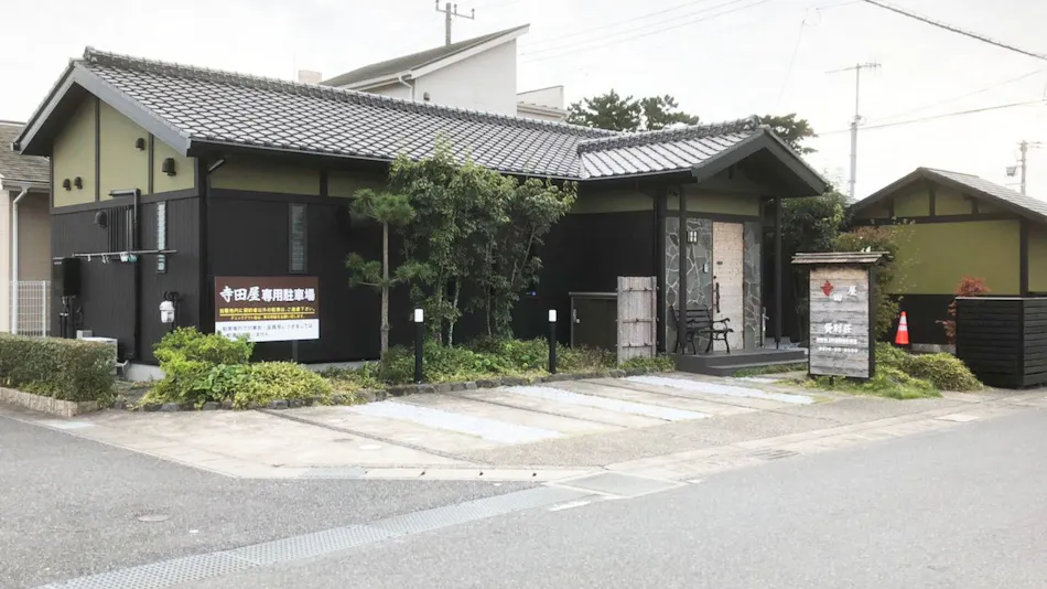 Teradaya