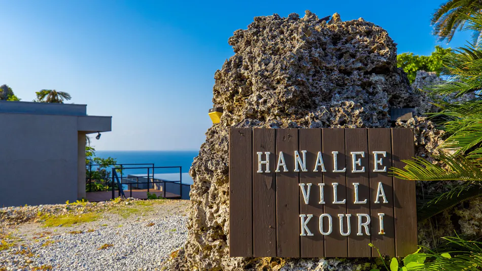 Hanalee Villa Kouri