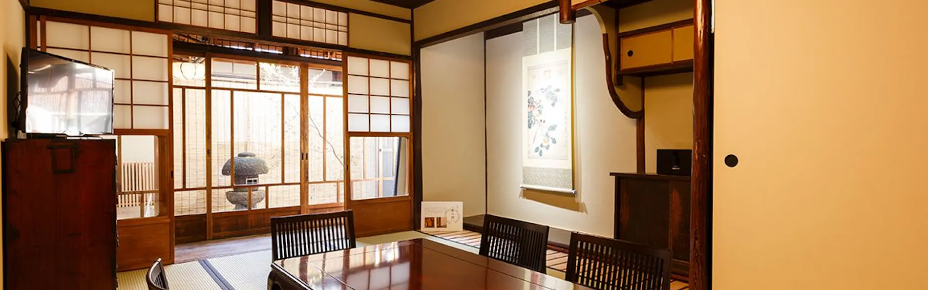 京都たわら庵