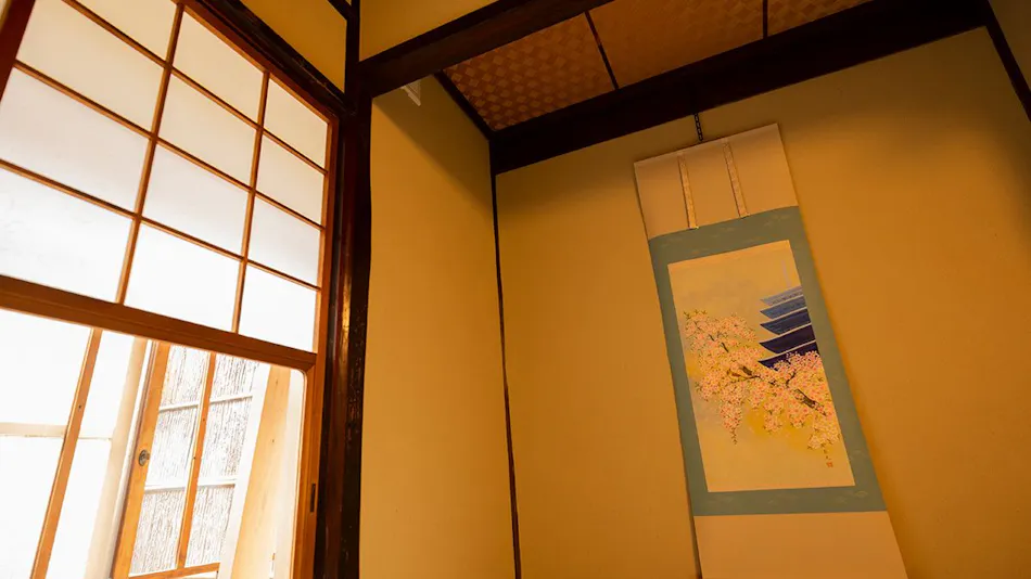 Kyoto Tawara-an