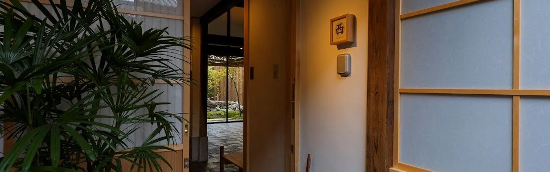 京都たわら庵