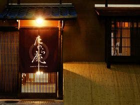 京都たわら庵