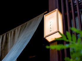 かずえや