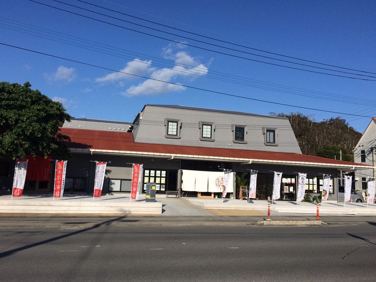 チェックイン場所「まーぐん広場」