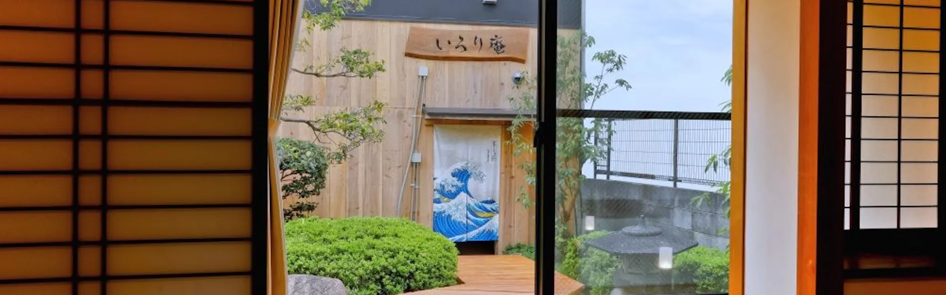 炉之宿 淀川