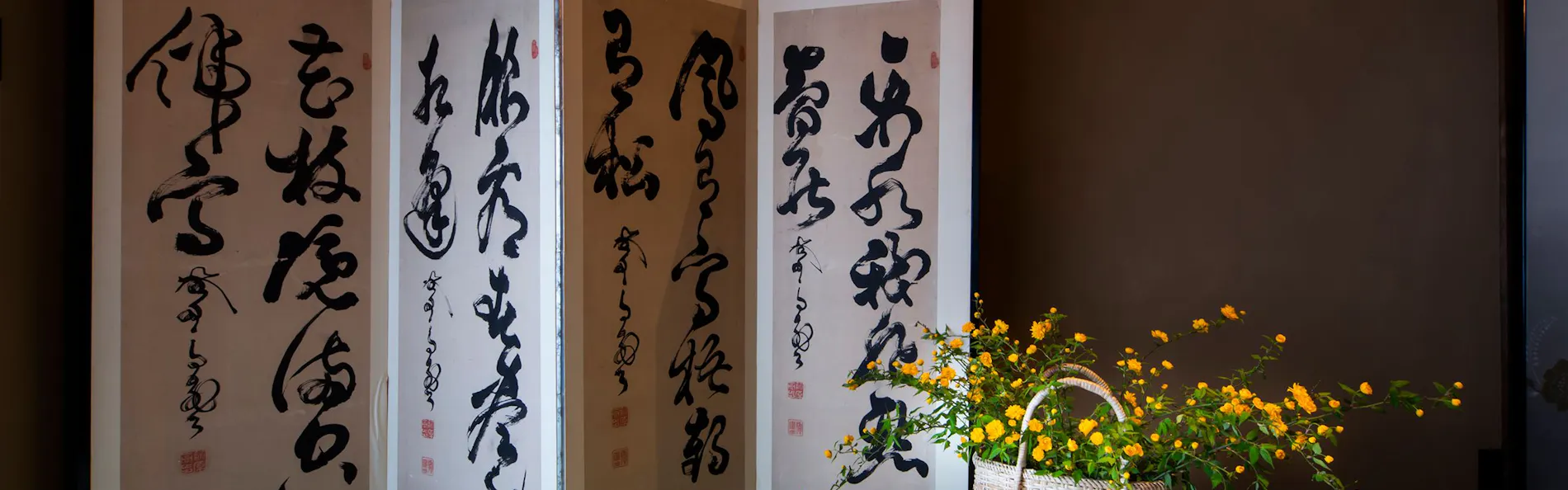 すみや 青花