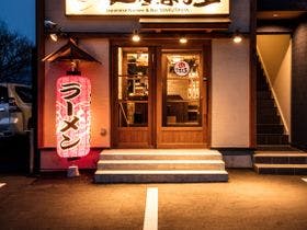 Ｈａｋｕｂａ　ＭＡＨＯＲＯＢＡ