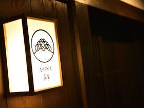 金閣寺町家　美雲