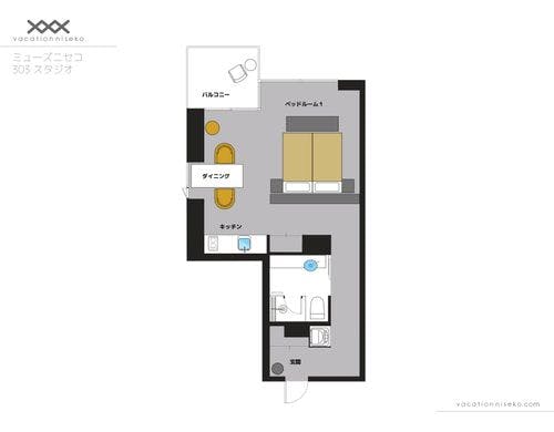 フロアプラン303　スタジオ